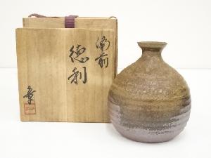 備前焼　大饗章造　徳利（共箱）